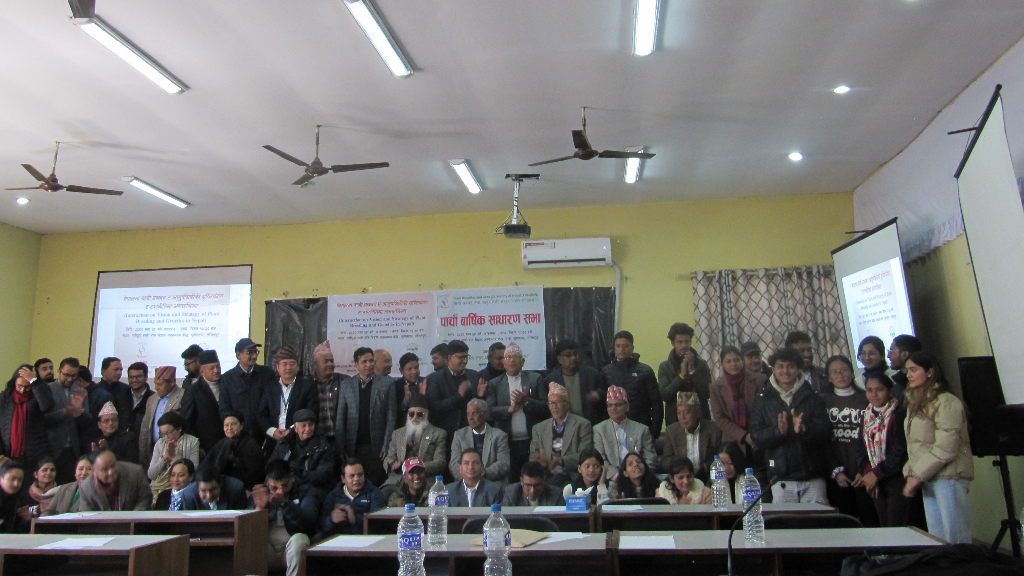 5th AGM Photo Collection