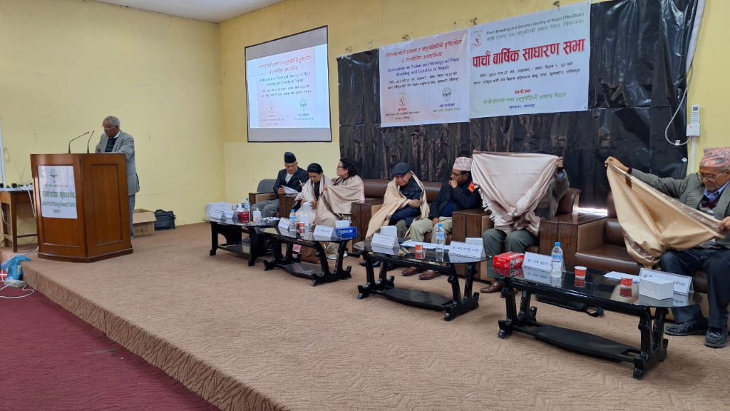 5th AGM Photo Collection