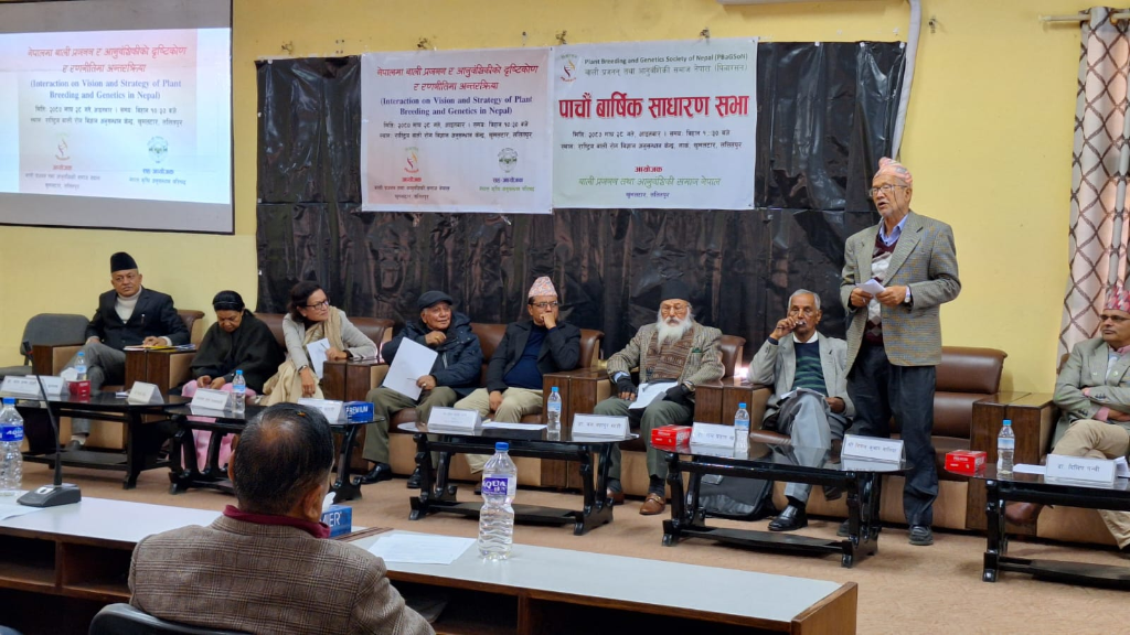 5th AGM Photo Collection