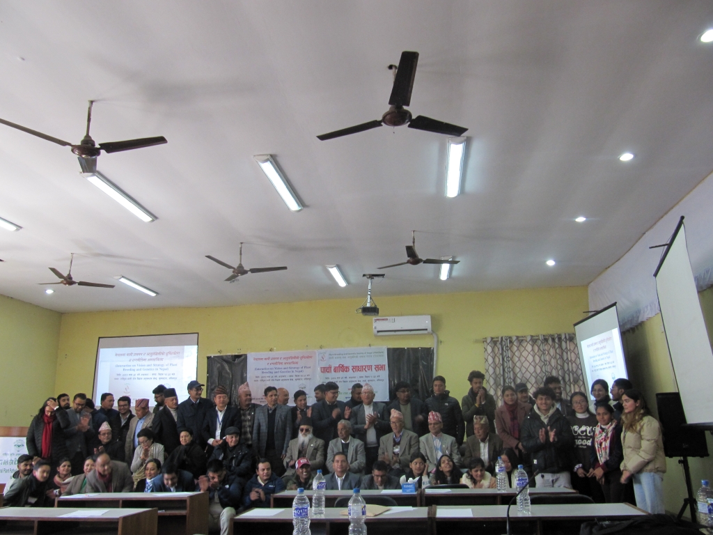 5th AGM Photo Collection